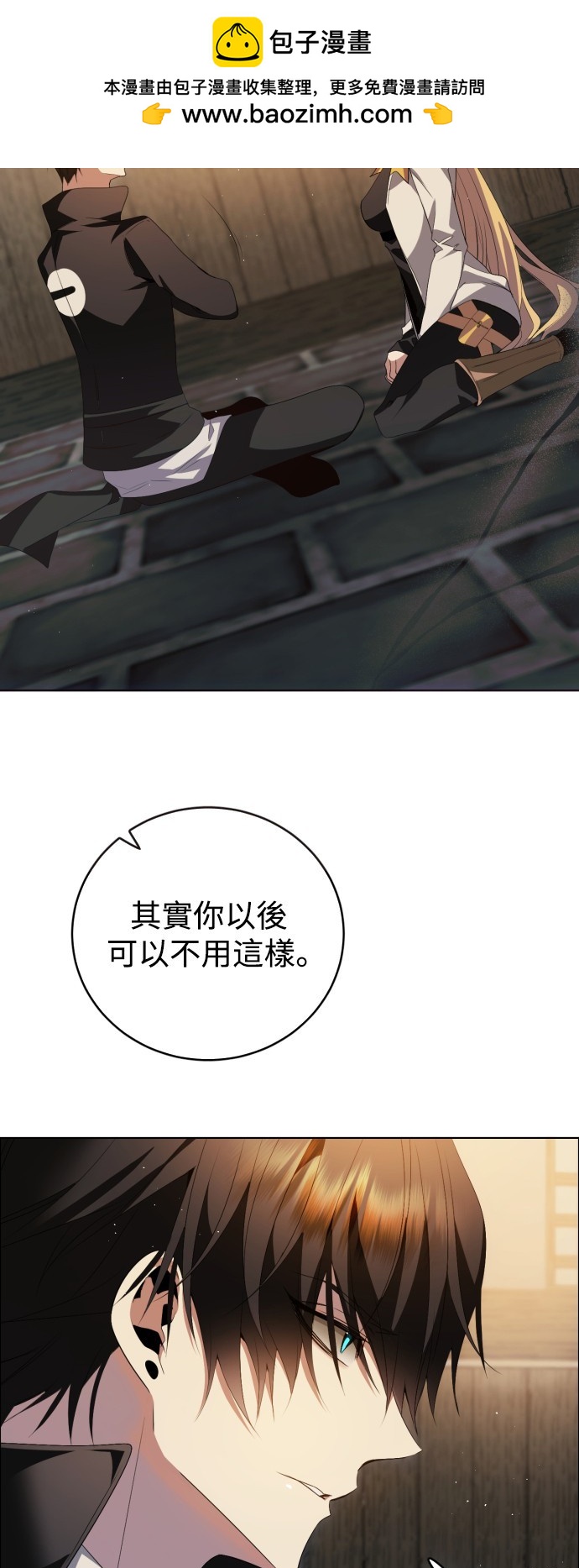 歸零遊戲 - 第362話(2/2) - 1