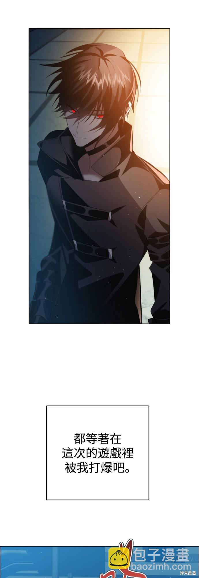 歸零遊戲 - 第364話(1/2) - 5