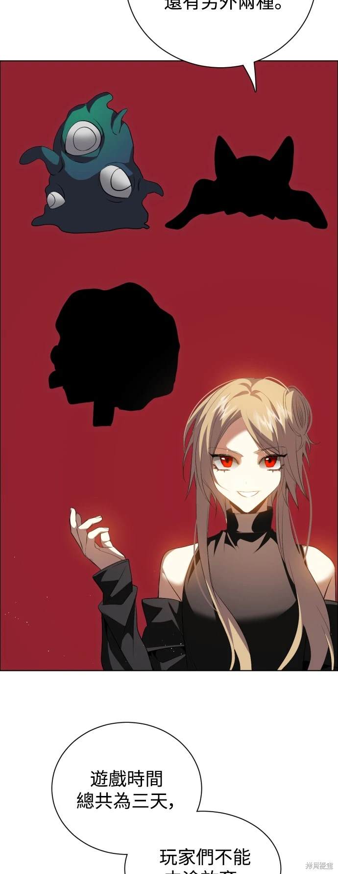 歸零遊戲 - 第366話(1/2) - 2