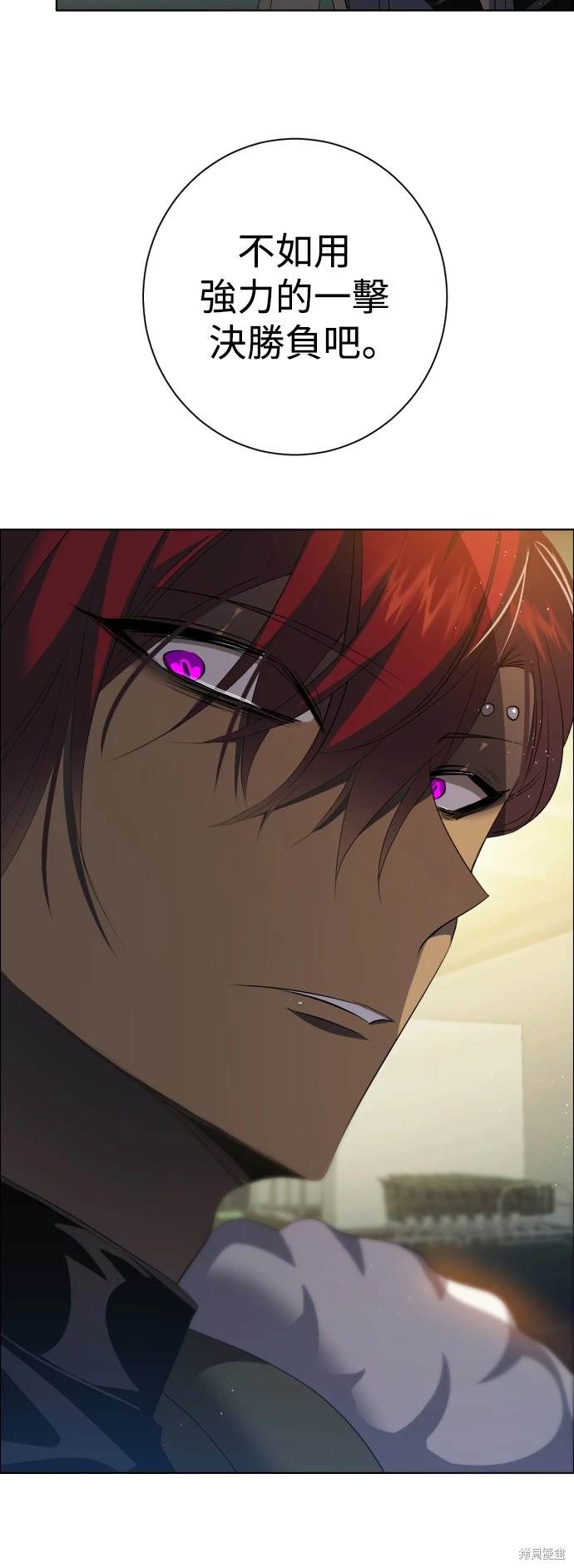 歸零遊戲 - 第366話(1/2) - 4