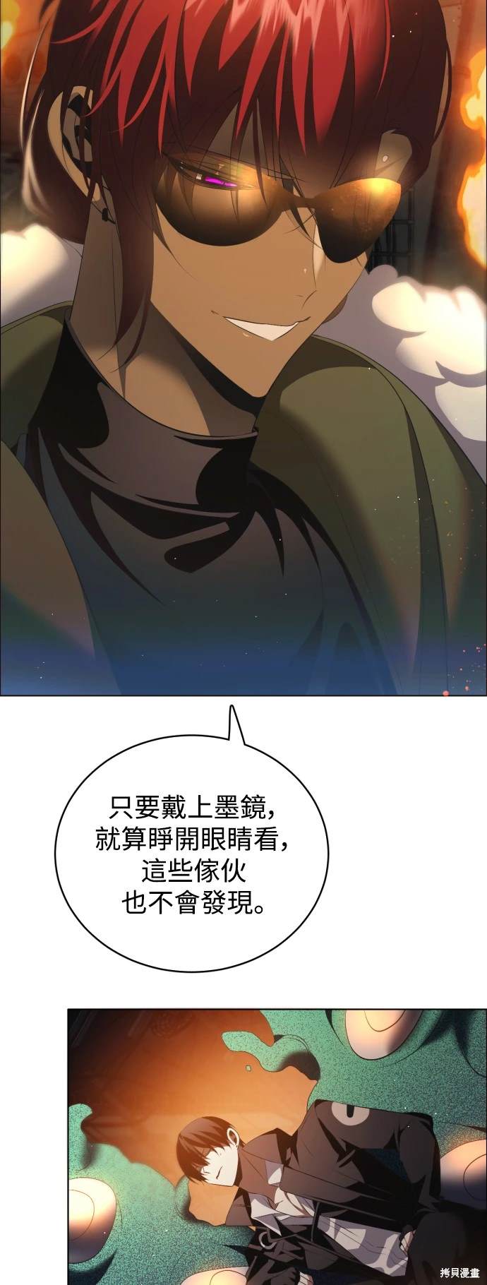 歸零遊戲 - 第368話(1/2) - 4