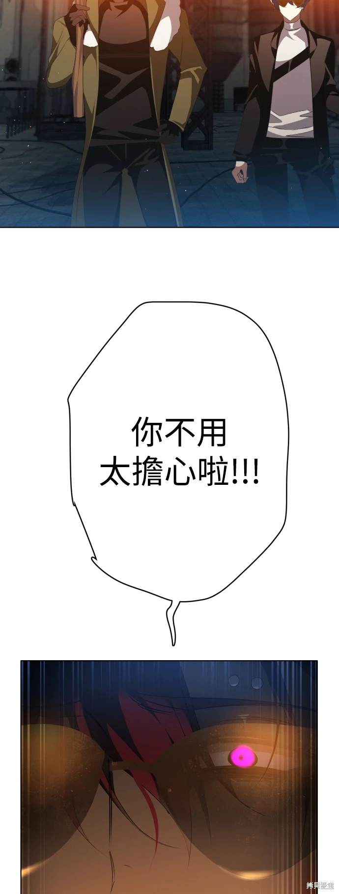 歸零遊戲 - 第368話(1/2) - 8