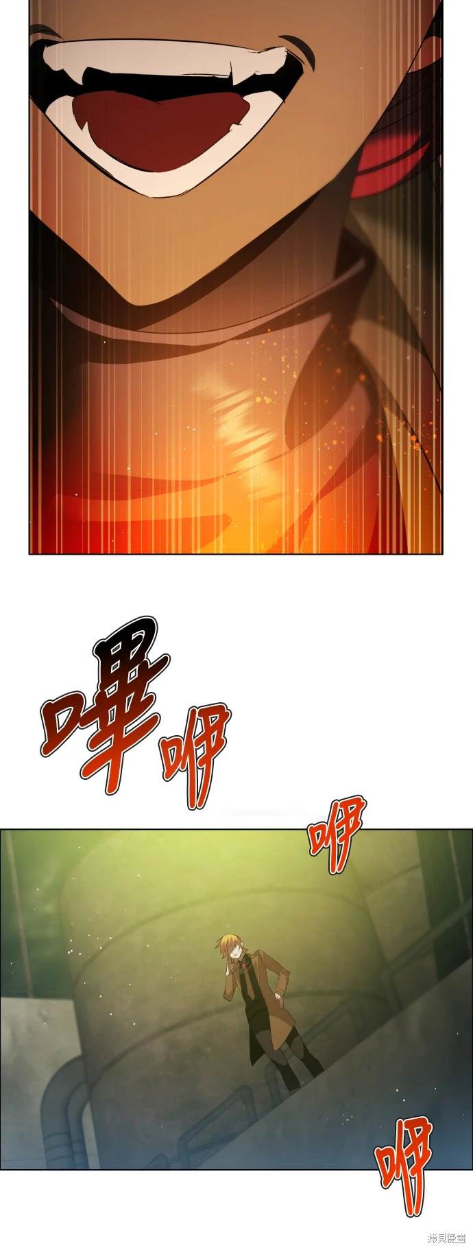 歸零遊戲 - 第368話(1/2) - 1