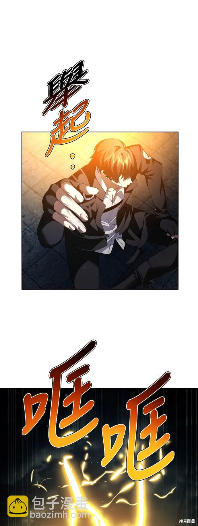 歸零遊戲 - 第368話(1/2) - 2