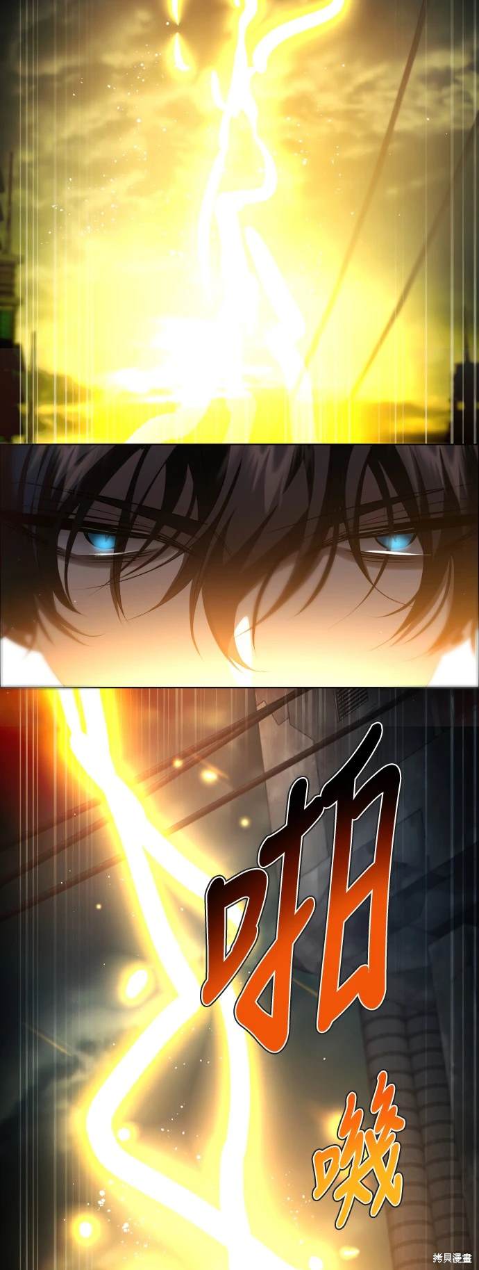 歸零遊戲 - 第368話(1/2) - 3