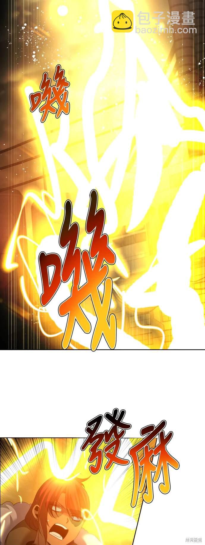 歸零遊戲 - 第368話(1/2) - 4