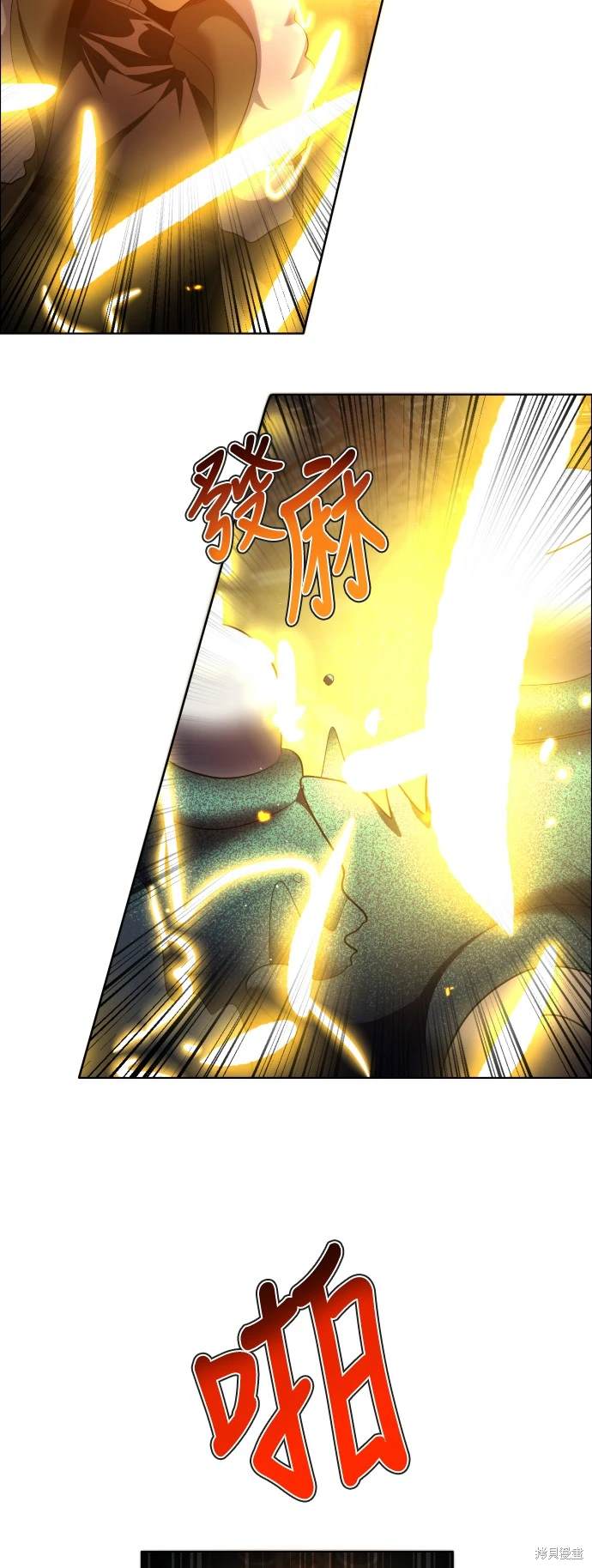 歸零遊戲 - 第368話(1/2) - 5