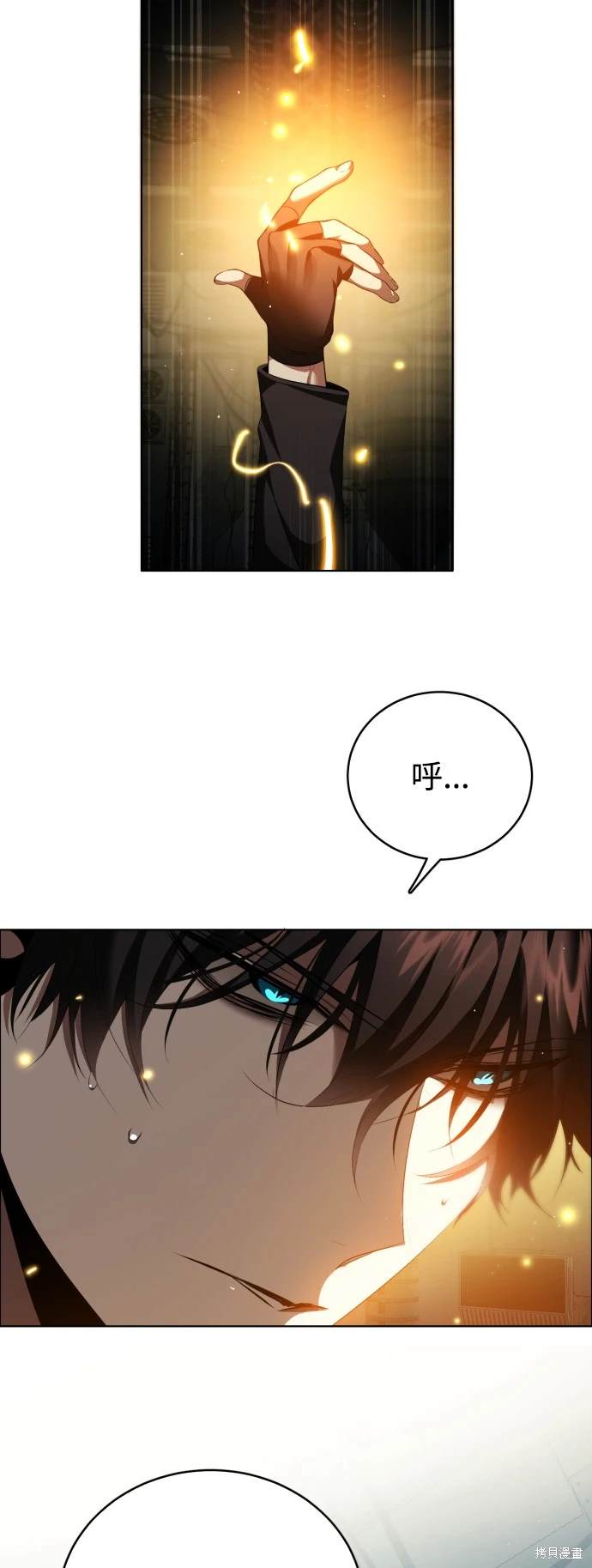 歸零遊戲 - 第368話(1/2) - 6