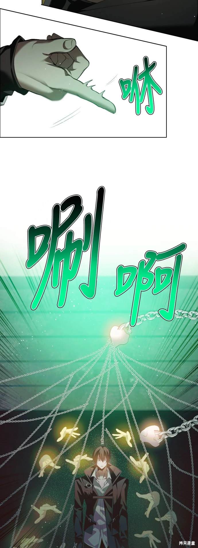 歸零遊戲 - 第368話(1/2) - 7