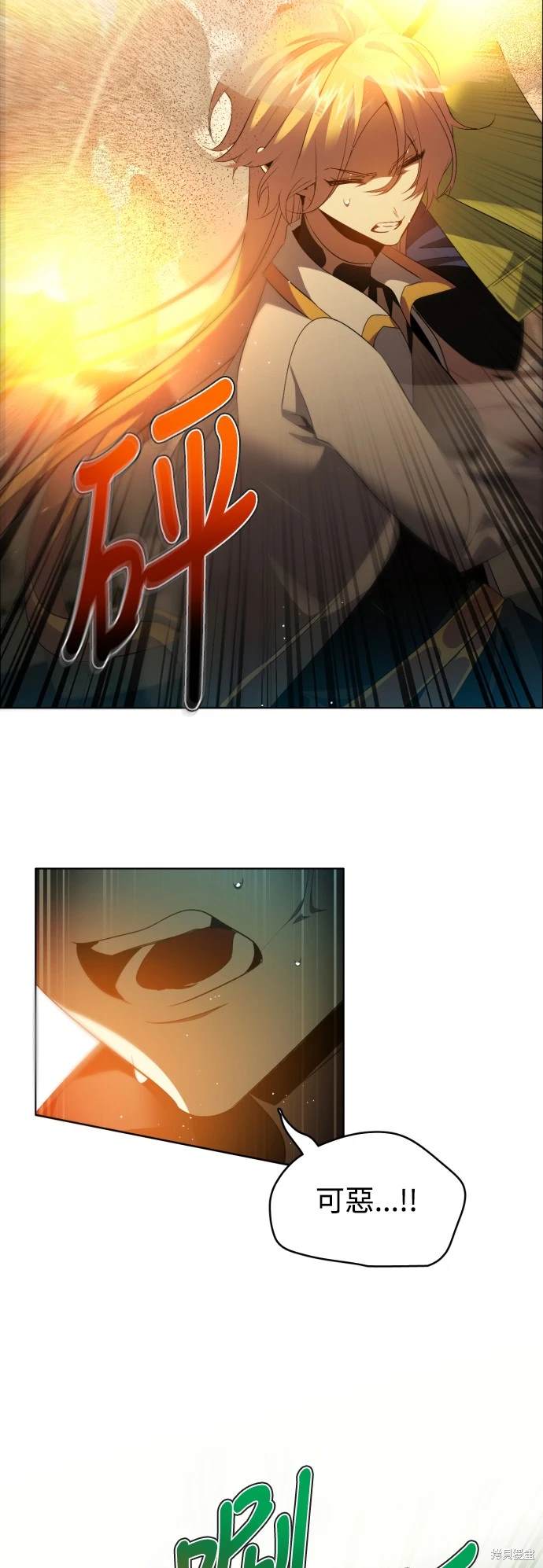 歸零遊戲 - 第368話(1/2) - 6