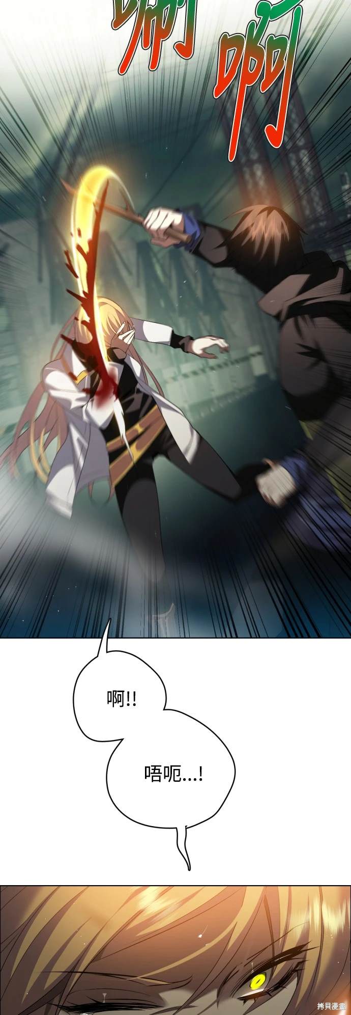 歸零遊戲 - 第368話(1/2) - 7