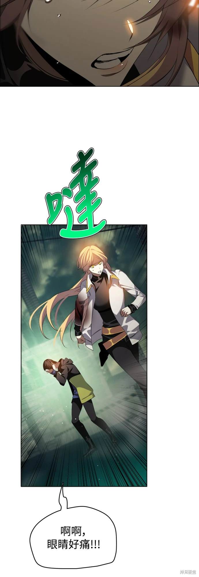 歸零遊戲 - 第368話(1/2) - 8