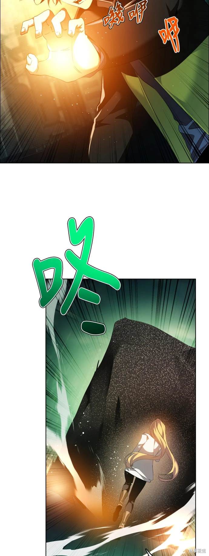 歸零遊戲 - 第368話(1/2) - 2