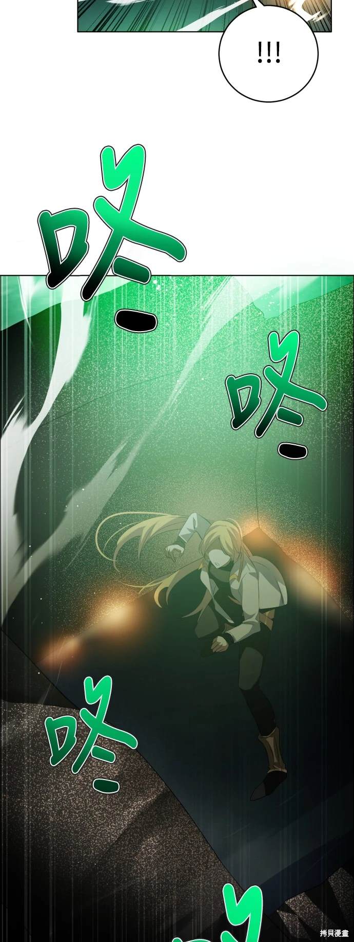 歸零遊戲 - 第368話(1/2) - 3