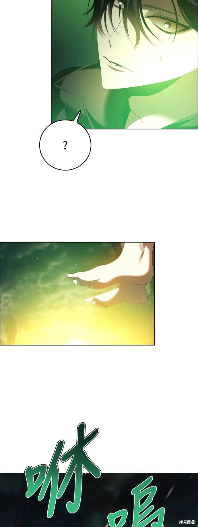 歸零遊戲 - 第368話(1/2) - 6