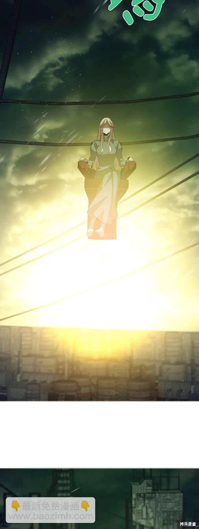 歸零遊戲 - 第368話(1/2) - 7