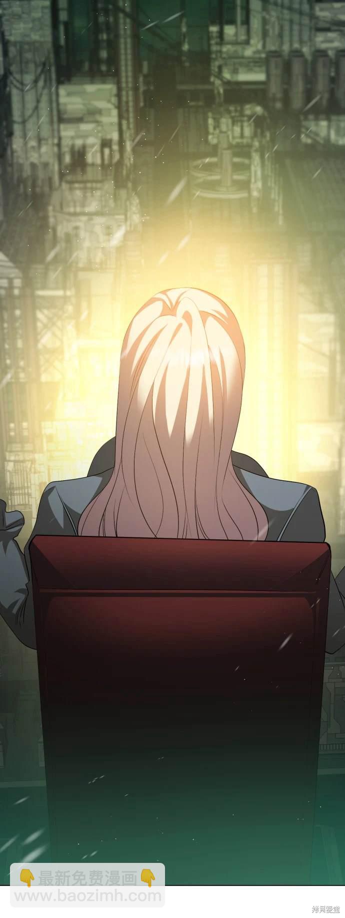 歸零遊戲 - 第368話(1/2) - 8