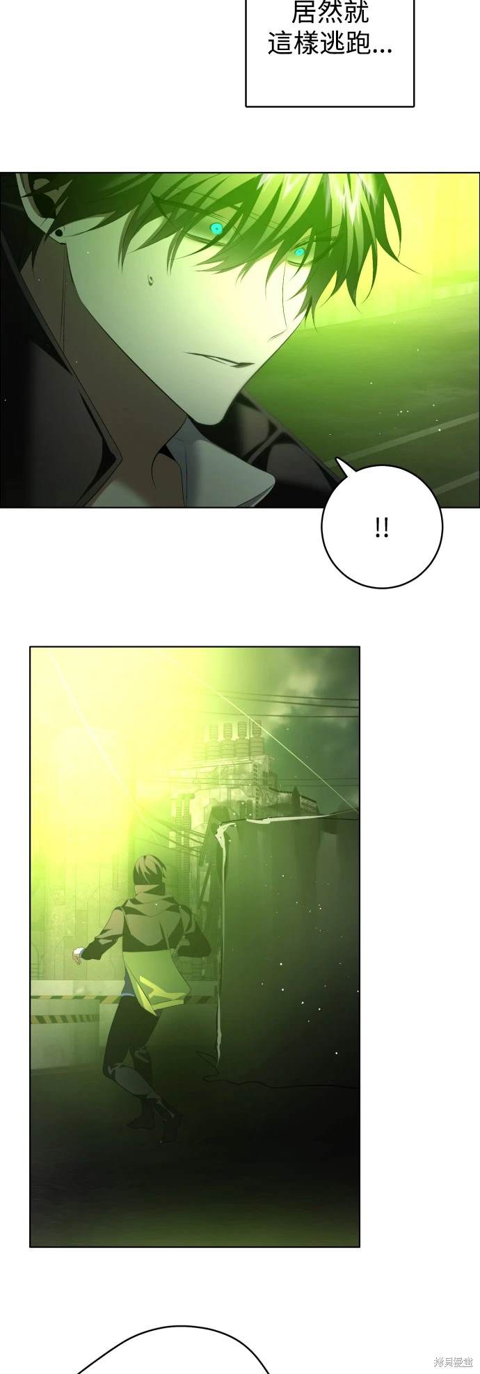 歸零遊戲 - 第368話(2/2) - 1