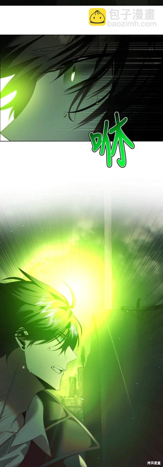 歸零遊戲 - 第368話(2/2) - 2