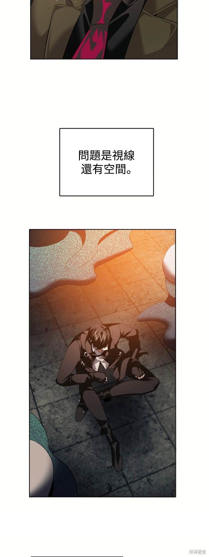 歸零遊戲 - 第368話(1/2) - 7