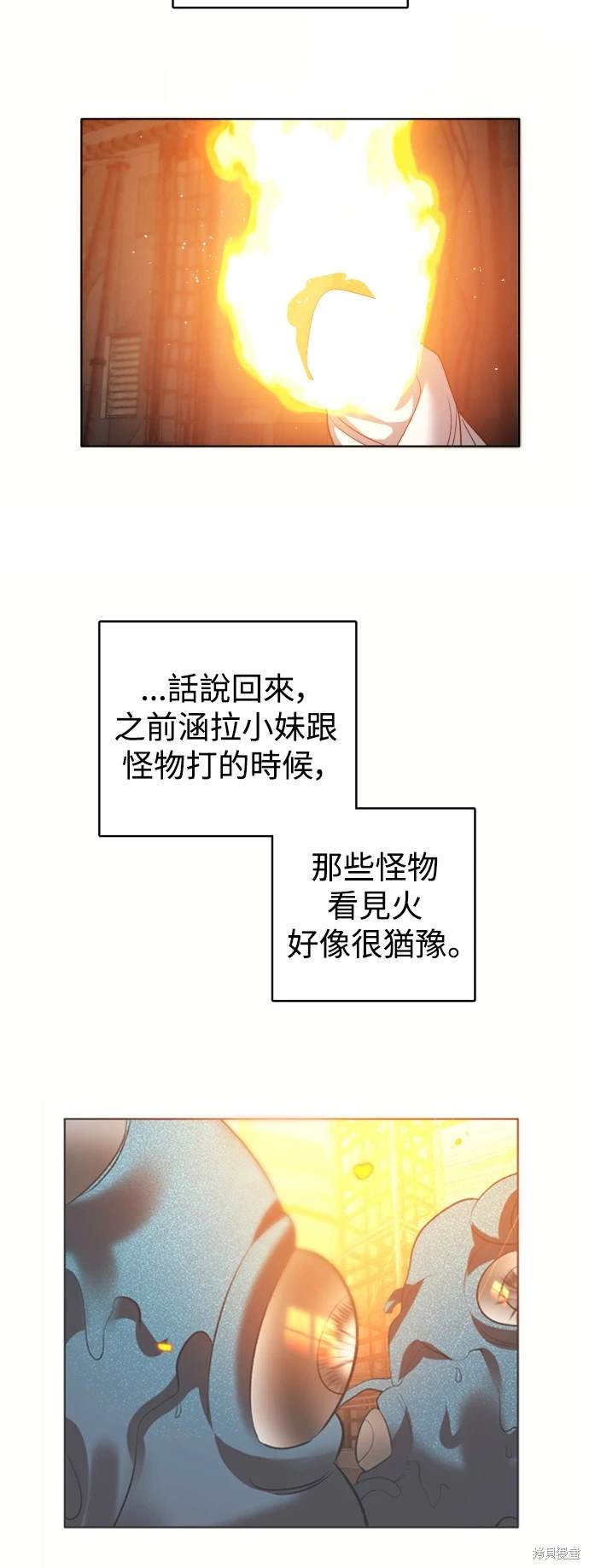 歸零遊戲 - 第368話(1/2) - 1