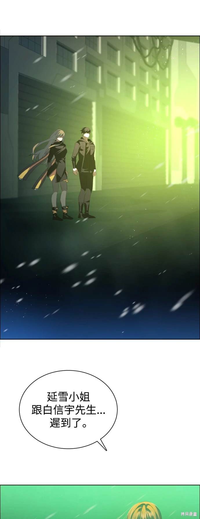 歸零遊戲 - 第370話 - 1