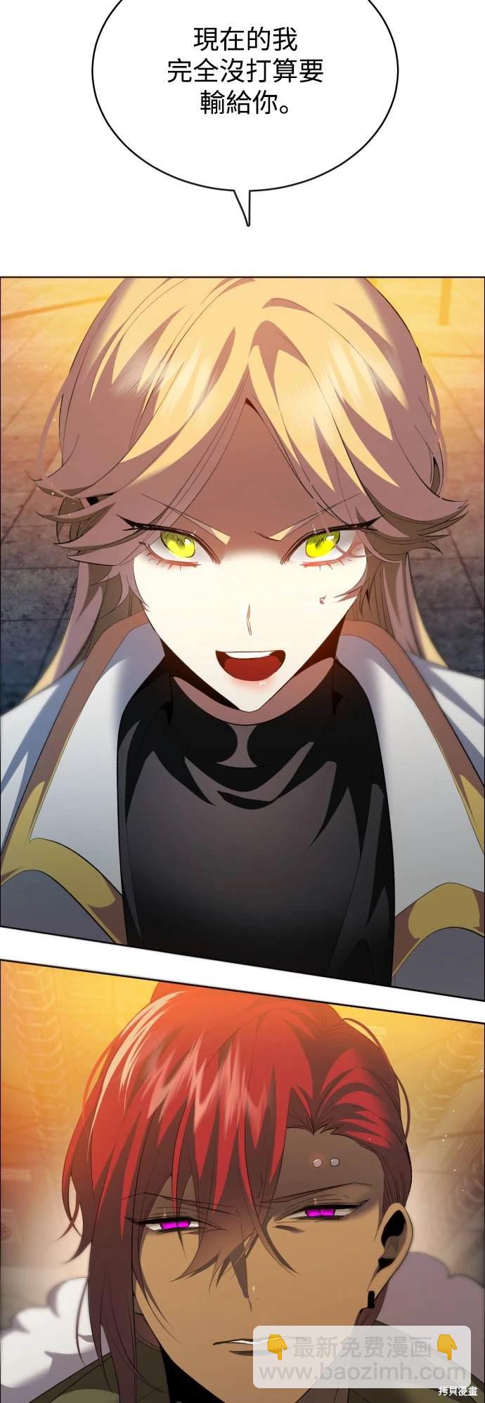 歸零遊戲 - 第370話 - 3