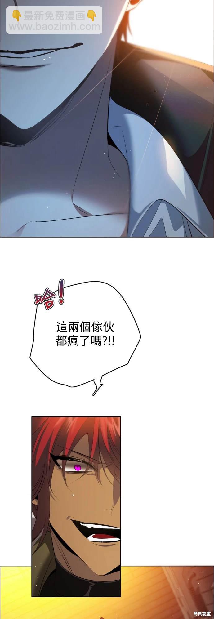 歸零遊戲 - 第370話 - 6