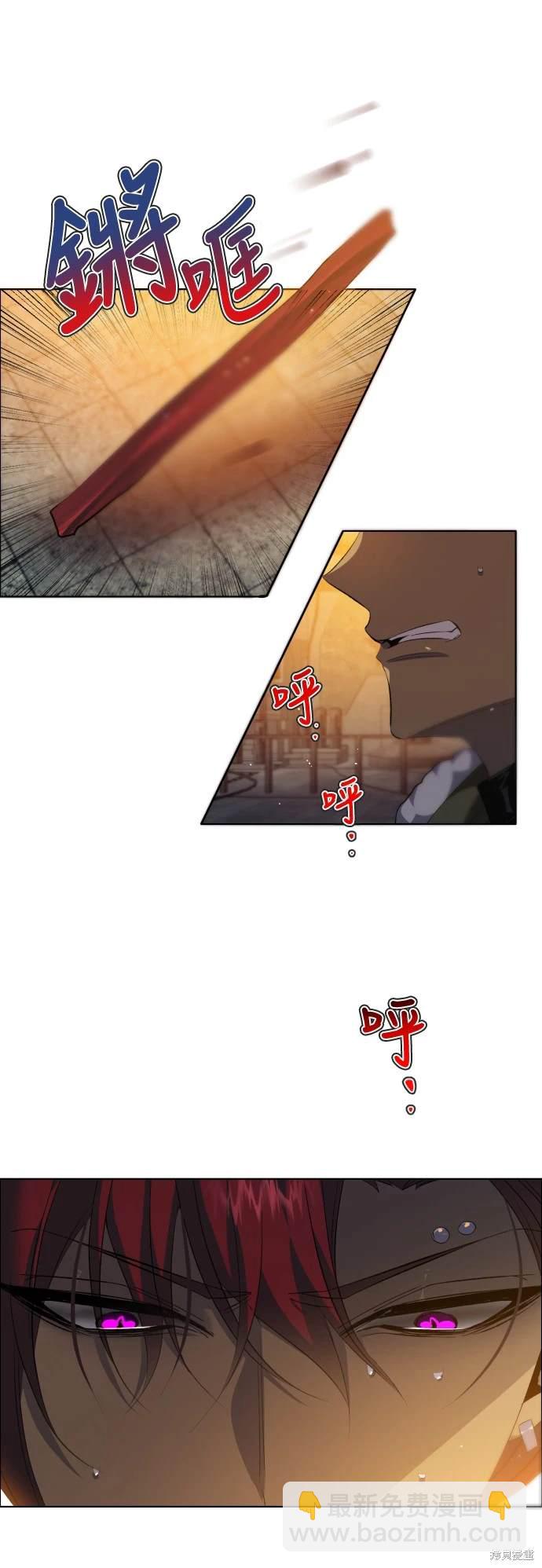 歸零遊戲 - 第370話 - 8