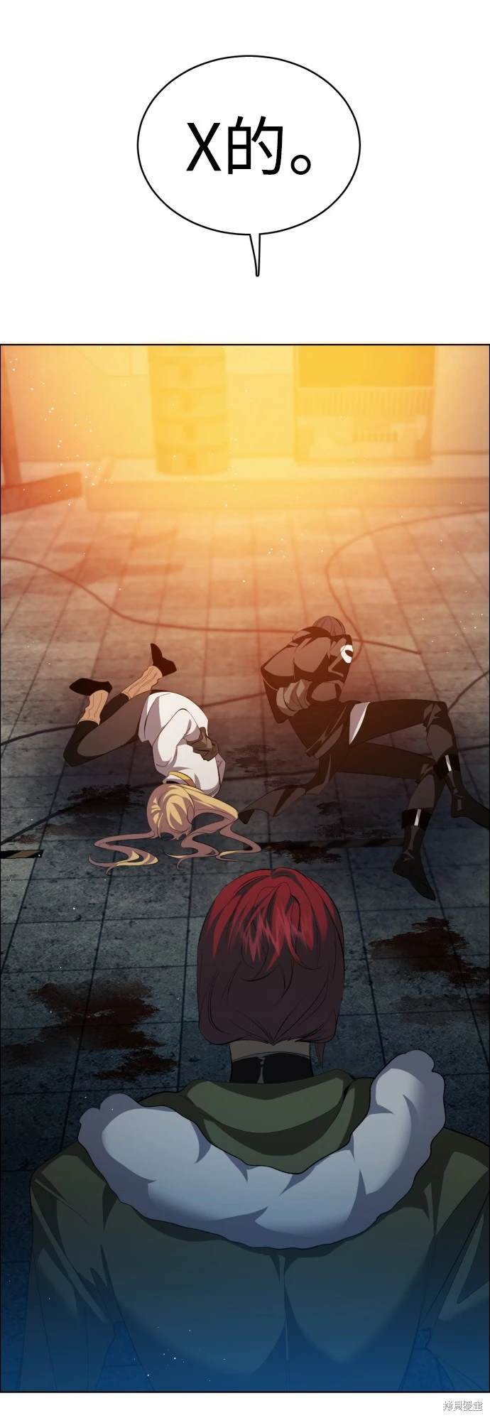 歸零遊戲 - 第370話 - 1