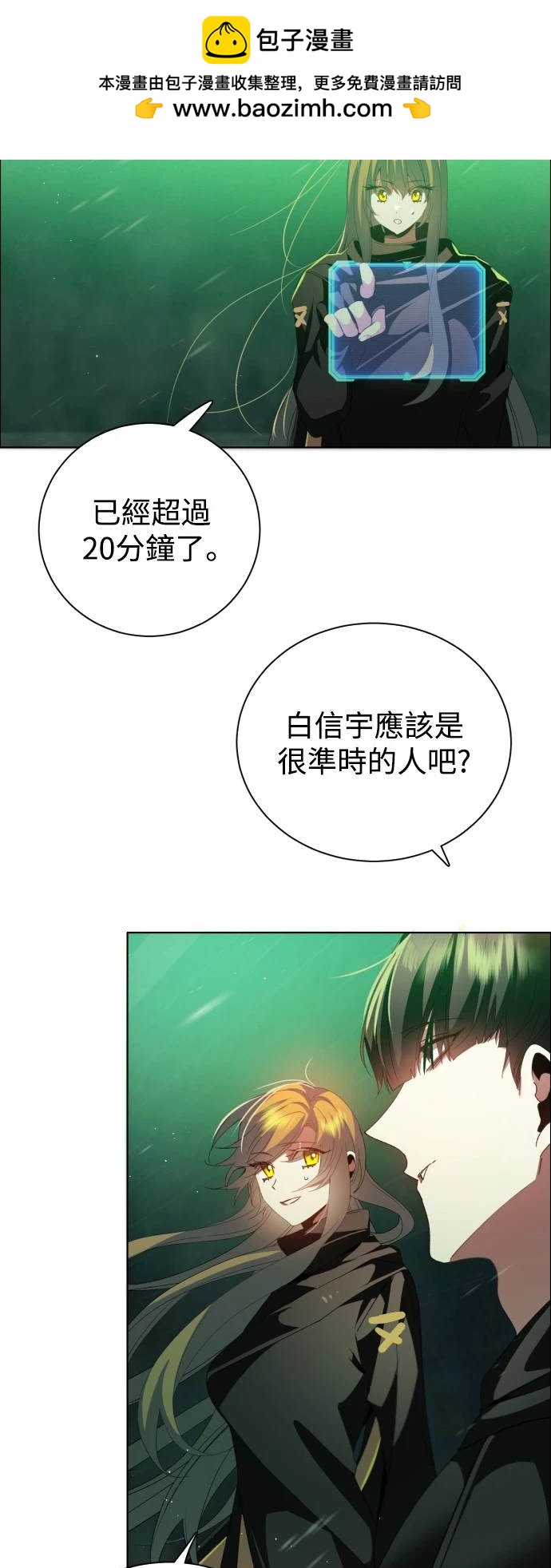 歸零遊戲 - 第370話 - 2