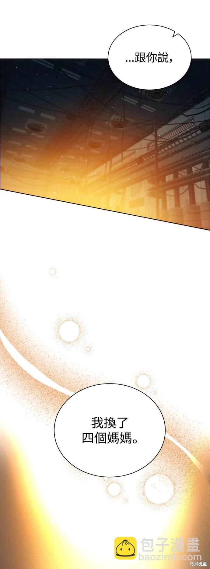 歸零遊戲 - 第370話 - 2