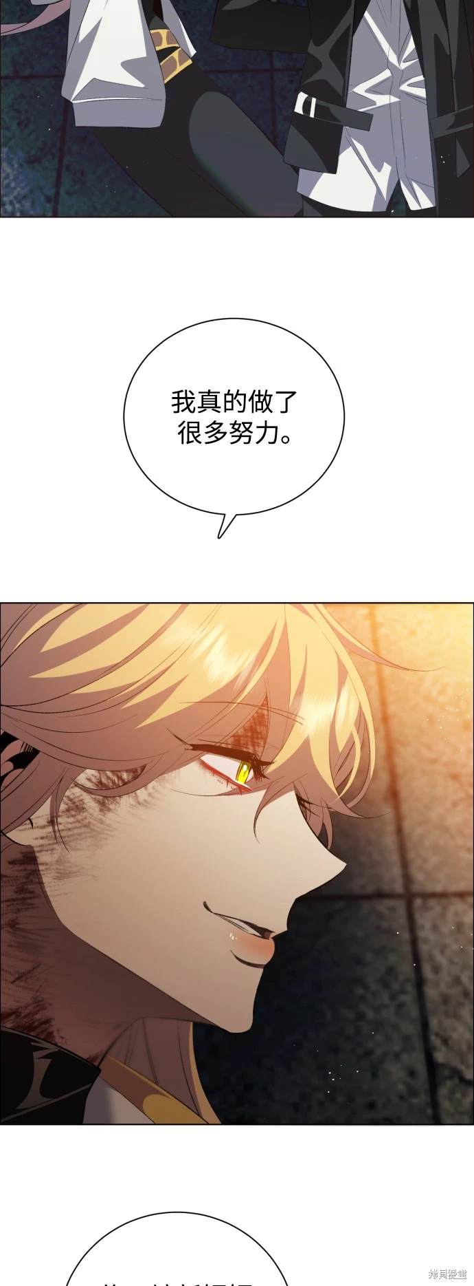 歸零遊戲 - 第370話 - 5