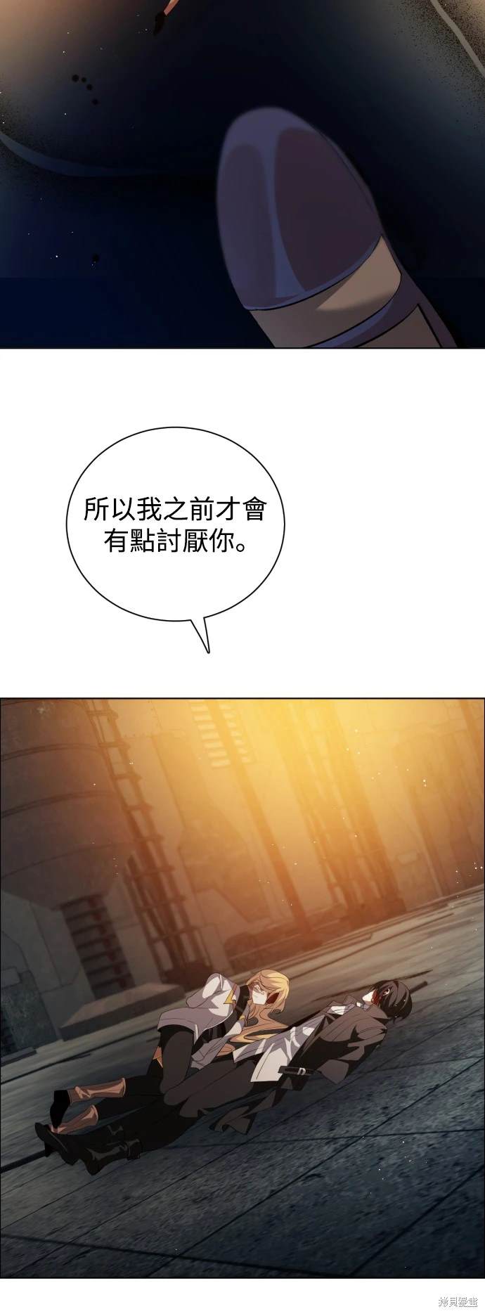 歸零遊戲 - 第370話 - 1