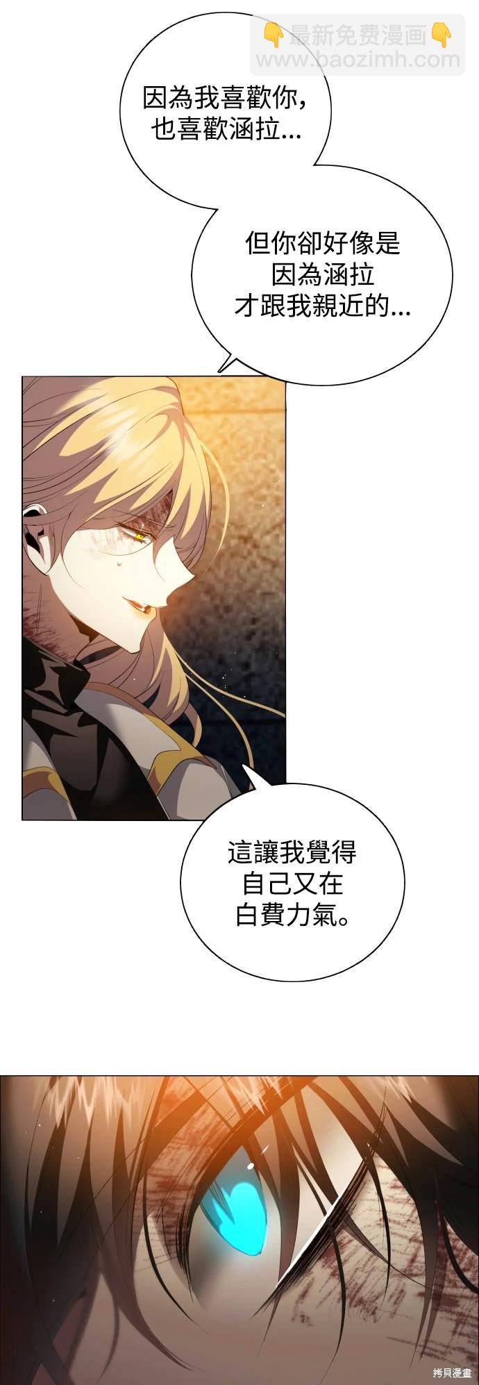 歸零遊戲 - 第370話 - 2