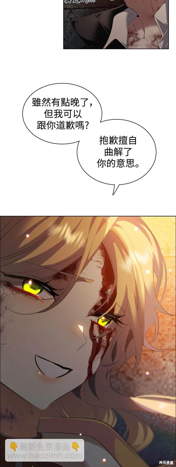 歸零遊戲 - 第370話 - 2