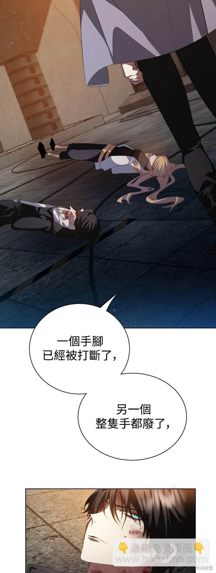 歸零遊戲 - 第370話 - 4