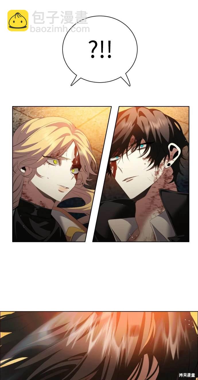 歸零遊戲 - 第370話 - 1