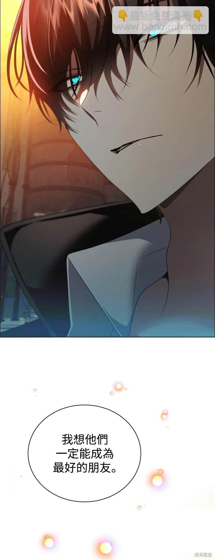 歸零遊戲 - 第370話 - 6