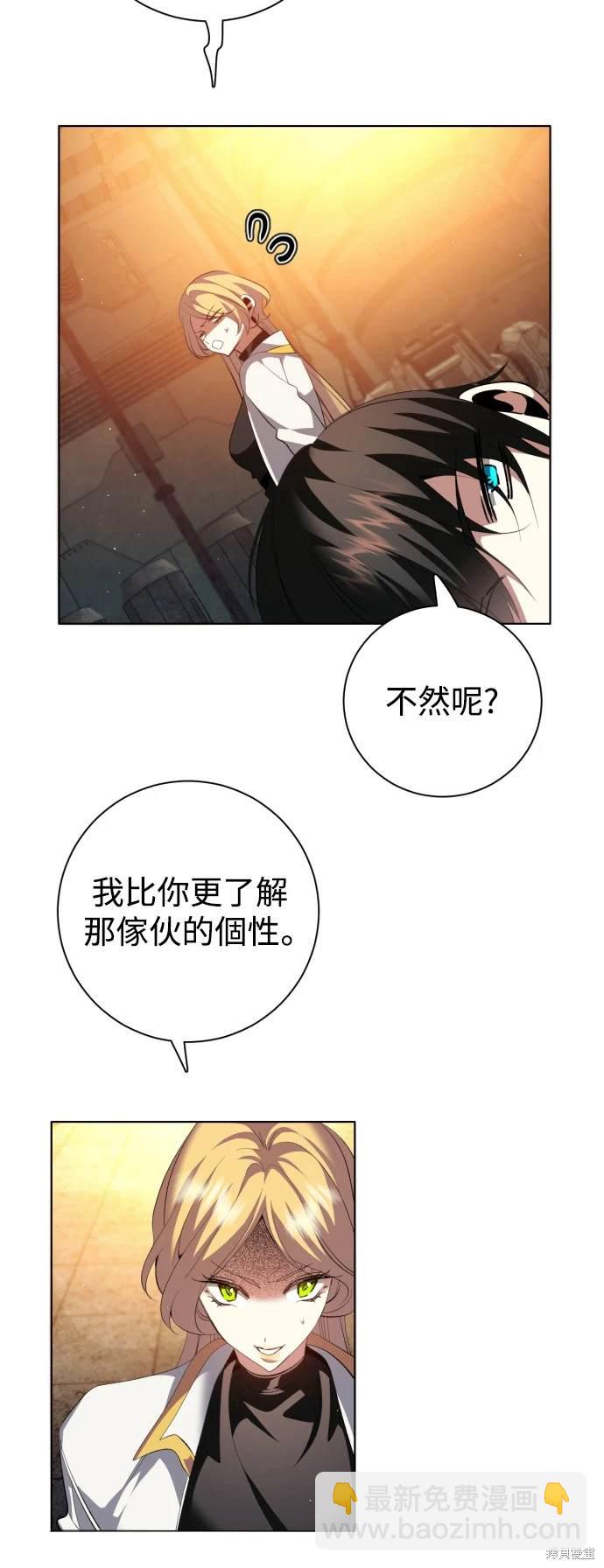 歸零遊戲 - 第370話 - 1