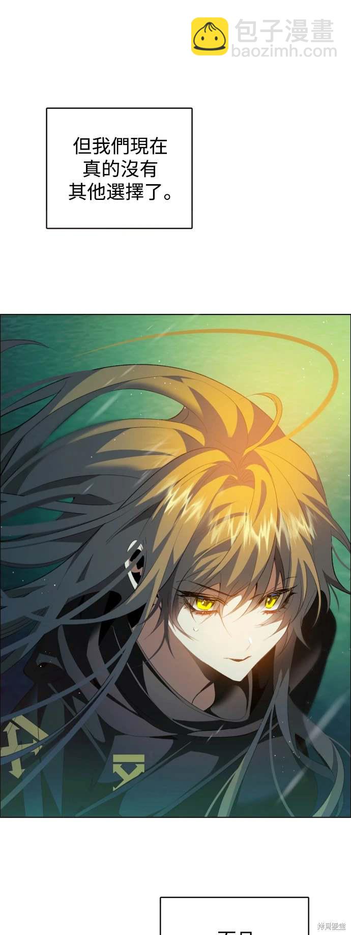 歸零遊戲 - 第372話(1/2) - 2