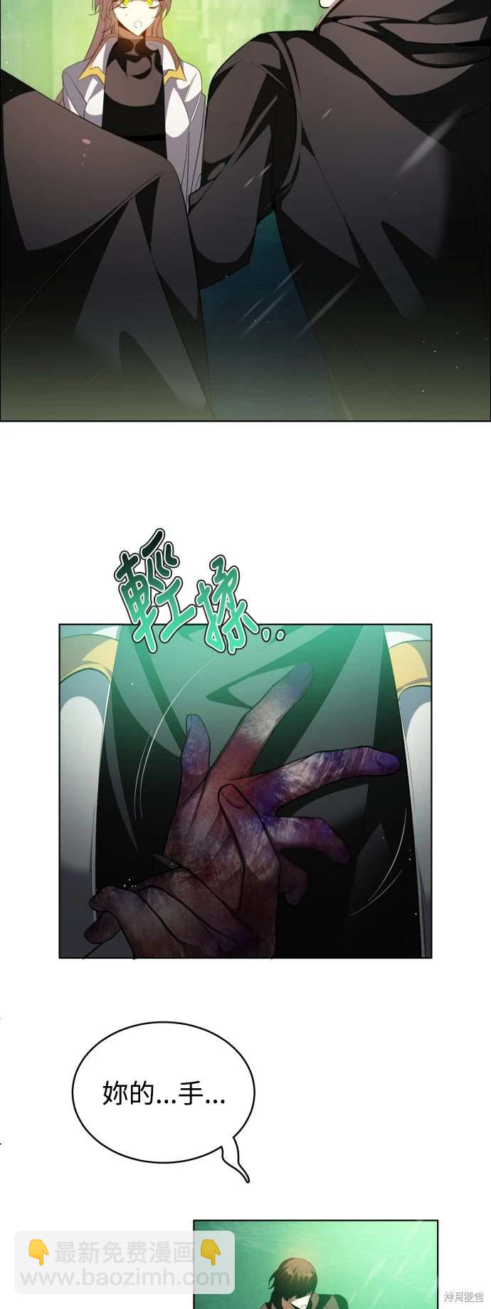 歸零遊戲 - 第372話(1/2) - 6