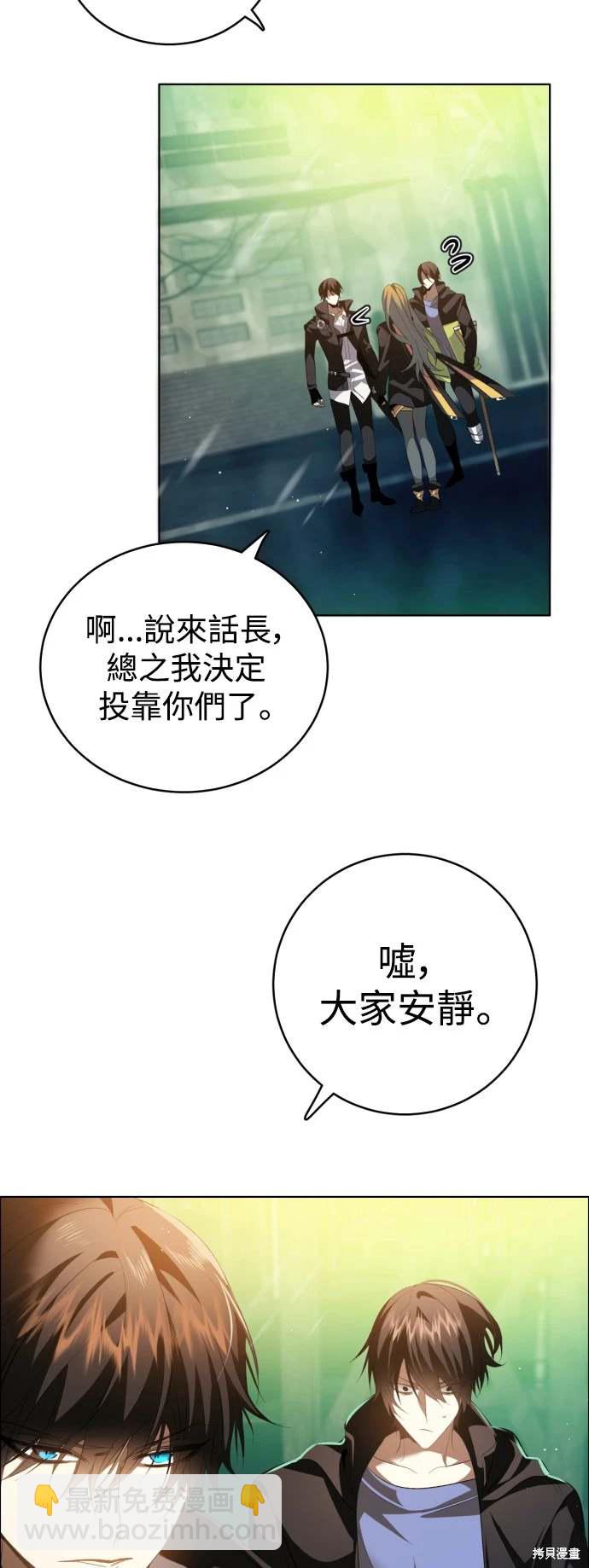 歸零遊戲 - 第372話(1/2) - 8