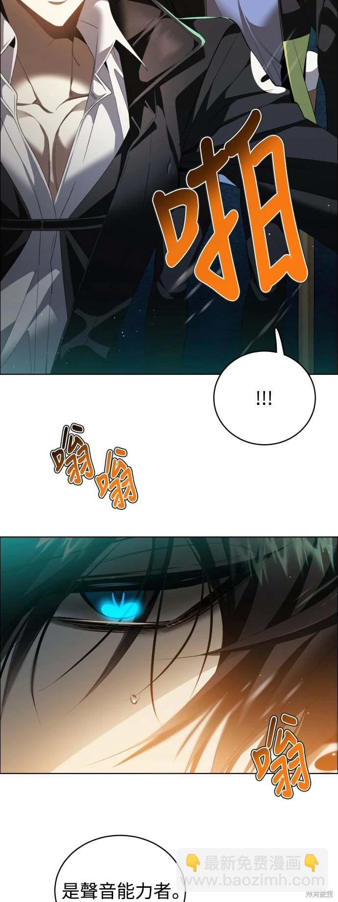 歸零遊戲 - 第372話(1/2) - 1