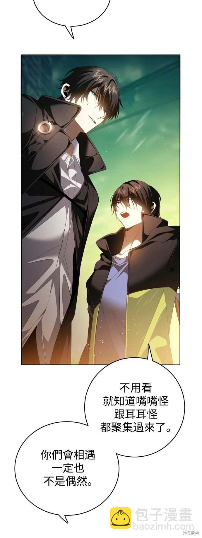 歸零遊戲 - 第372話(1/2) - 2