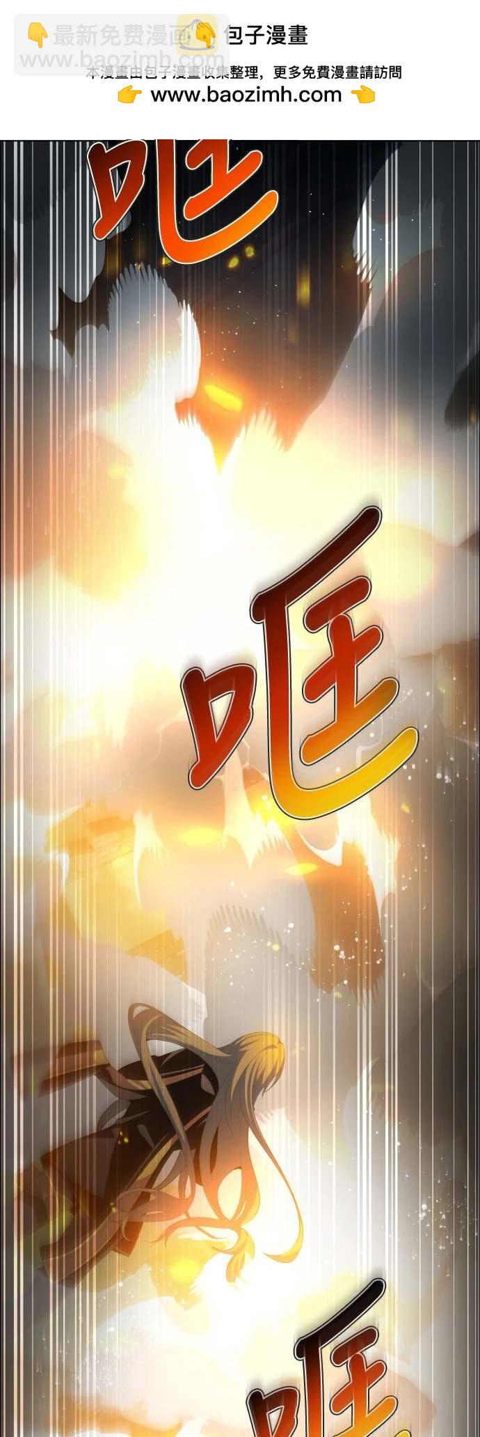 歸零遊戲 - 第372話(1/2) - 2