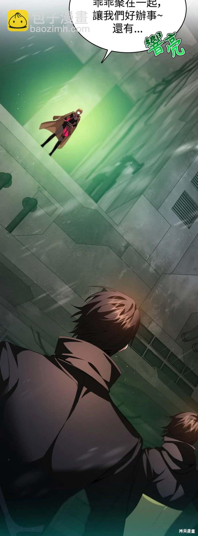 歸零遊戲 - 第372話(1/2) - 4