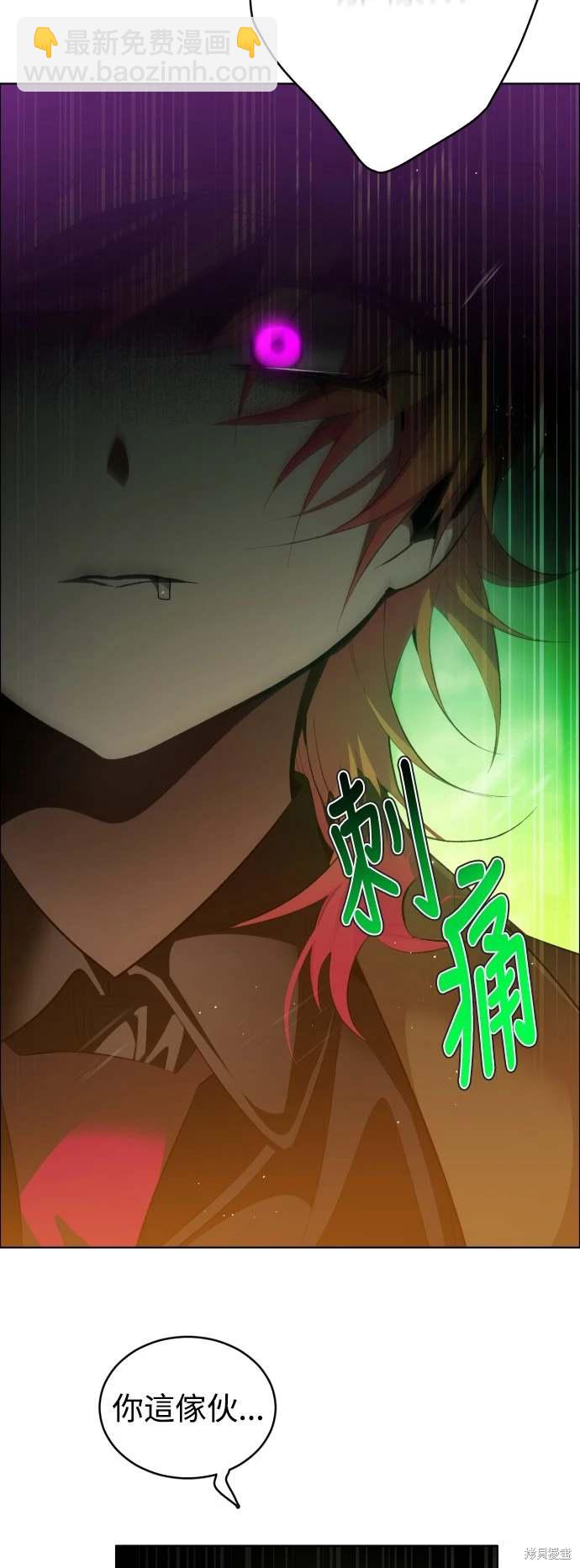 歸零遊戲 - 第372話(1/2) - 8