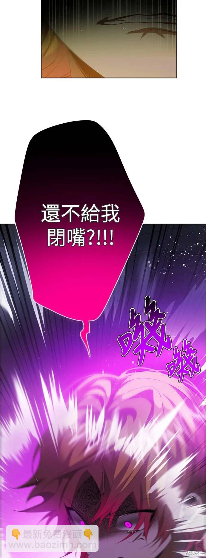 歸零遊戲 - 第372話(1/2) - 1