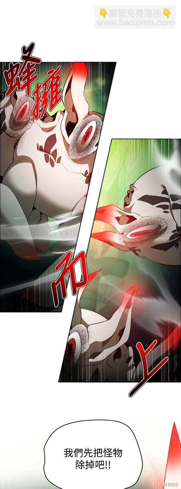 歸零遊戲 - 第372話(1/2) - 3